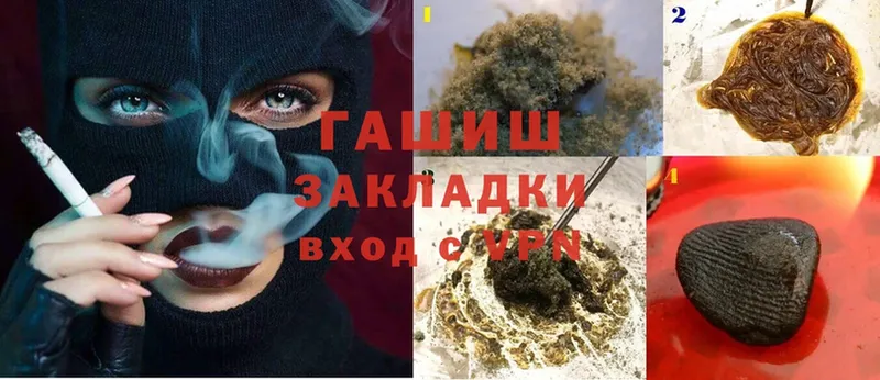 Как найти наркотики Баймак Cocaine  Меф мяу мяу  Гашиш  Alpha PVP  Каннабис 