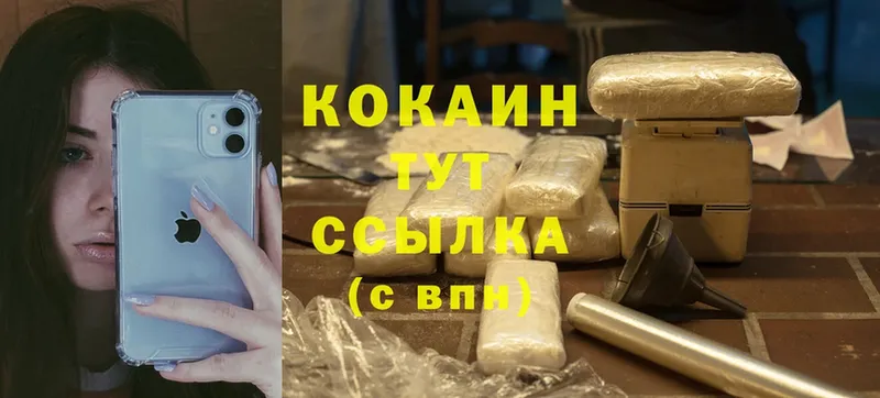 KRAKEN ссылки  Баймак  COCAIN Fish Scale 