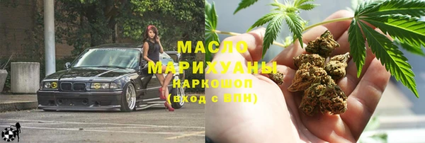 метадон Горняк