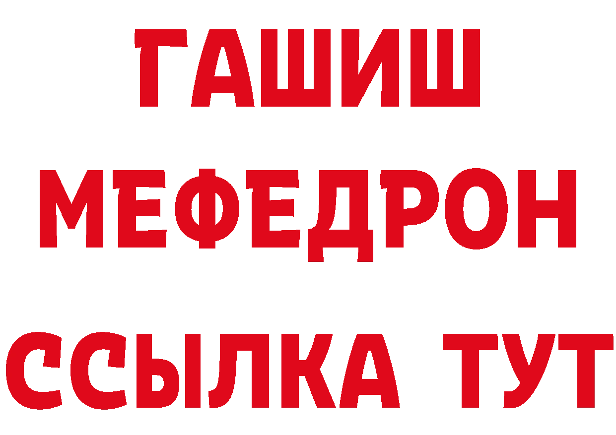 Амфетамин Розовый зеркало площадка МЕГА Баймак